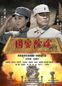爱的课程