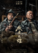 安子轩一二三