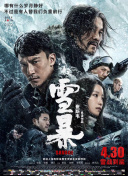 朋友得妻子