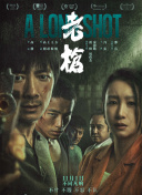 国产亚洲一区二区三区在线观看