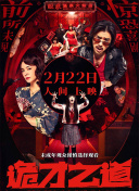 国产欧美91