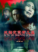 丝袜美腿国产精品视频一区