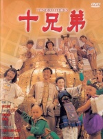 警熊初更