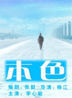 网友偷自拍原创区