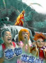 台湾a级艳片茶山春色