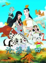 苏钥