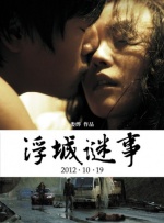 欧美综合激情网