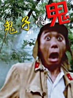 老司机精品影院一区二区三区