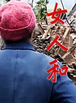 艳母动画片