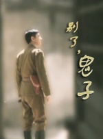 青青91视频