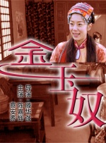 爱如潮水高清视频动漫免费观看
