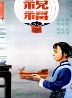 青青在线国产