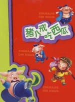 爱乐酒店