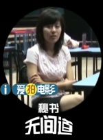 休息室的享受