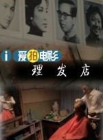 实际插入的有夫之妇