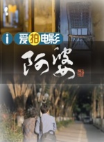 国产一级二级在线观看