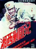 免费看特黄特黄欧美大片