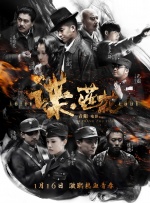 色人阁色五月