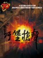 四虎国产精品永免费
