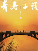 爱的速递