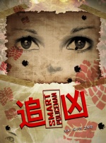 大叔您就按摩吧
