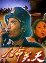 两个人看的www