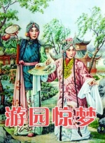 娱乐圈的潜规则