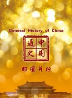 男女无遮挡xx00动态图120秒