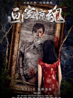 亚洲一区毛片