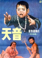 [无删减]说谎