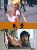 香蕉伊人久久