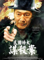 五月天激情在线