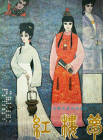 av在线你懂的