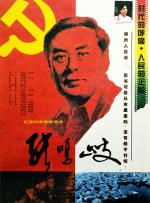 国产欧美日韩综合一区在线观看