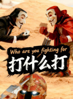 午夜欧美在线观看