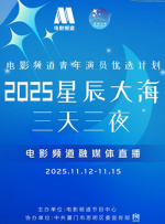 亚洲国产成人久久三区
