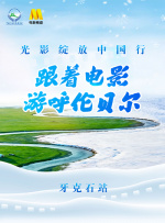 亚洲一区二区视频在线观看