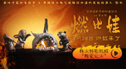 亚洲精品国产精品久久清纯直播
