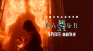 最近日本高清电影在线观看
