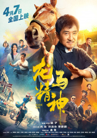 亚洲区精品久久一区二区三区