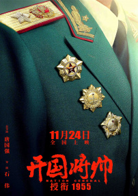 丁香五月网久久综合