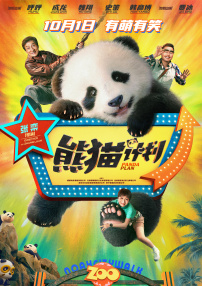 美女吃j8