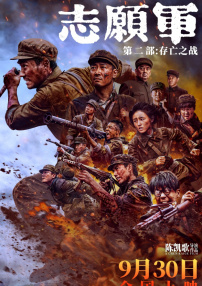 惠普 中国