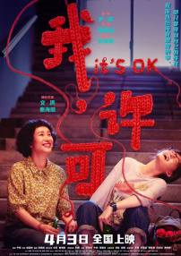 和情人的旅游
