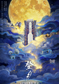 中文字幕在线中文字幕第