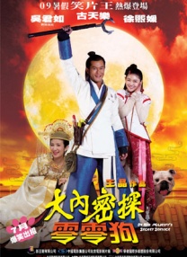 成人精品一区二区三区电影