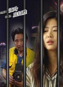 男女在一起差差差