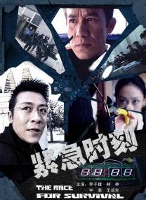 五月天婷婷视频