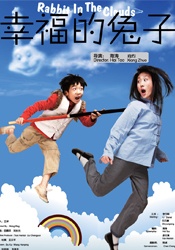 年轻妈妈的家