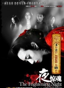 成人特黄午夜性a一级毛片